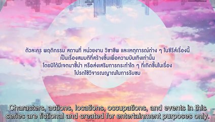 Vice Versa (Thai BL) FINALE Ep.12 sub eng