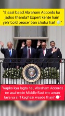 "❄️ 5 Years Later: Abraham Accords Turn Into ‘Cold Peace’? | Middle East Reality Check 🔥"  #PeaceDeal #Palestine #UAE #Saudi #PeaceDeal #BreakingNews
