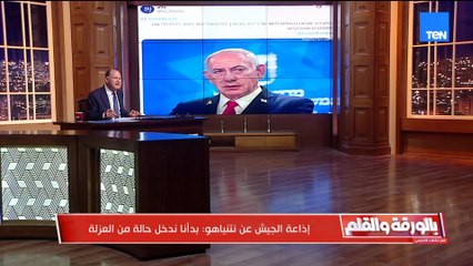 الديهي يدعو إلى مقاطعة إسرائيل وحصارها اقتصاديًا: «سيجعلها تركع»