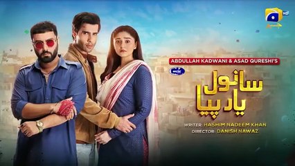 Sanwal Yaar Piya Episode 02 - [Eng Sub] - Feroze Khan - Durefishan Saleem - Ahmed Ali Akbar - Yasir Nawaz - 15th September 2025 - HAR PAL GEO