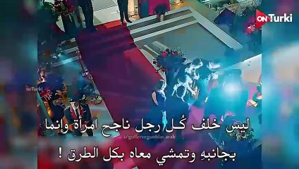 الاعلان الرسمي للمسلسل الجديد الورود والذنوب مترجم HD