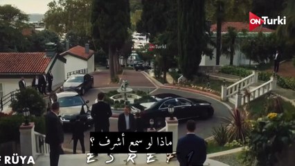 مسلسل حلم اشرف الحلقة 14 الاعلان 3 الرسمي مترجم HD