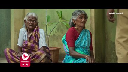 KadaisiVivasayi_Tamil_Movie..2022