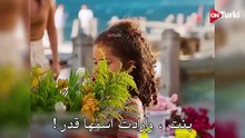 الاعلان الرسمي للمسلسل الجديد الورود والذنوب مترجم HD