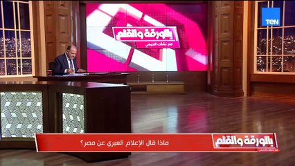 ممثلة أمريكية يهودية تهتف بعد فوزها بجائزة إيمي :"فلسطين حرة"