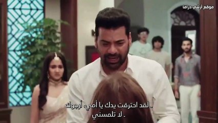 مسلسل وأزهر الحب الحلقة 16 مترجمة