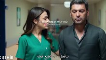 مسلسل المدينة البعيدة الحلقة 30 اعلان مترجم للعربية