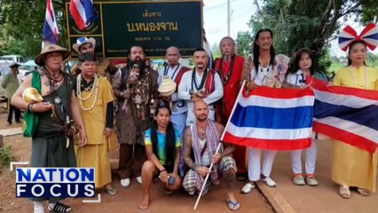 ทร. แจง กัมพูชารุกล้ำ 3 พื้นที่ จ.ตราด | เนชั่นโฟกัส | 16 ก.ย. 68 | PART 1