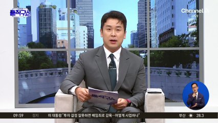 [핫피플]이재용 장남, 해군 장교 입대