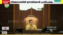 രാഹുൽ സഭയിലെത്തിയാൽ പ്രതിപക്ഷം വെട്ടിലാകും? ഉറ്റു നോക്കി ഭരണപക്ഷം