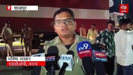 नशे में धुत कैंटर ड्राइवर ने बरपाया कहर, शाजापुर में 2 घंटे तक जाम रहा दिल्ली-मुंबई नेशनल हाईवे