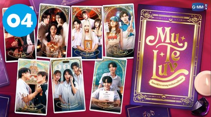MuTeLuv Episode 4 | Eng Sub
