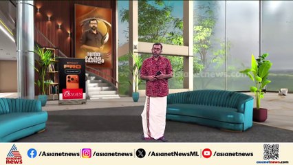 ആദ്യം പുലിയിറങ്ങി, പിന്നാലെ എത്തിയത് കരടി‌...; വയനാട് ചീരാലിൽ കരടിയിറങ്ങി