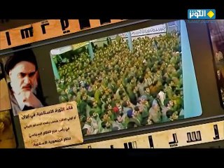 الموسوعة السياسية # قائد الثورة الإسلامية في إيران #قناة_الكوثر
