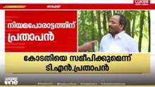 'സുരേഷ് ഗോപിക്കെതിരെ കേസെടുക്കാൻ തെളിവുകളോ രേഖകളോ ഇല്ല'; അന്വേഷണം അവസാനിപ്പിച്ചു