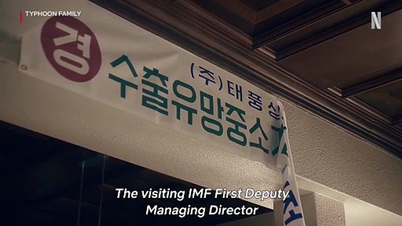 Typhoon Family | Official Teaser | Netflix [ENG SUB]