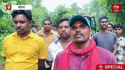 चतरा के इस गांव की अनूठी मिसाल: सरकार की राह ताकते थक गए ग्रामीण, खुद बनाई 6 किमी लंबी सड़क