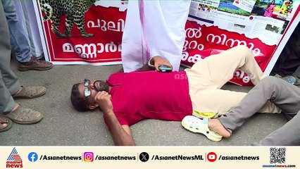 പുലിപ്പേടിയില്‍ നടുങ്ങി മണ്ണാര്‍മല ; തെരുവിലിറങ്ങി പ്രദേശവാസികളുടെ പ്രതിഷേധം