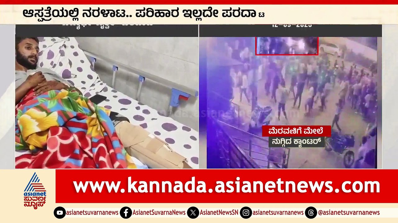9AM News 2