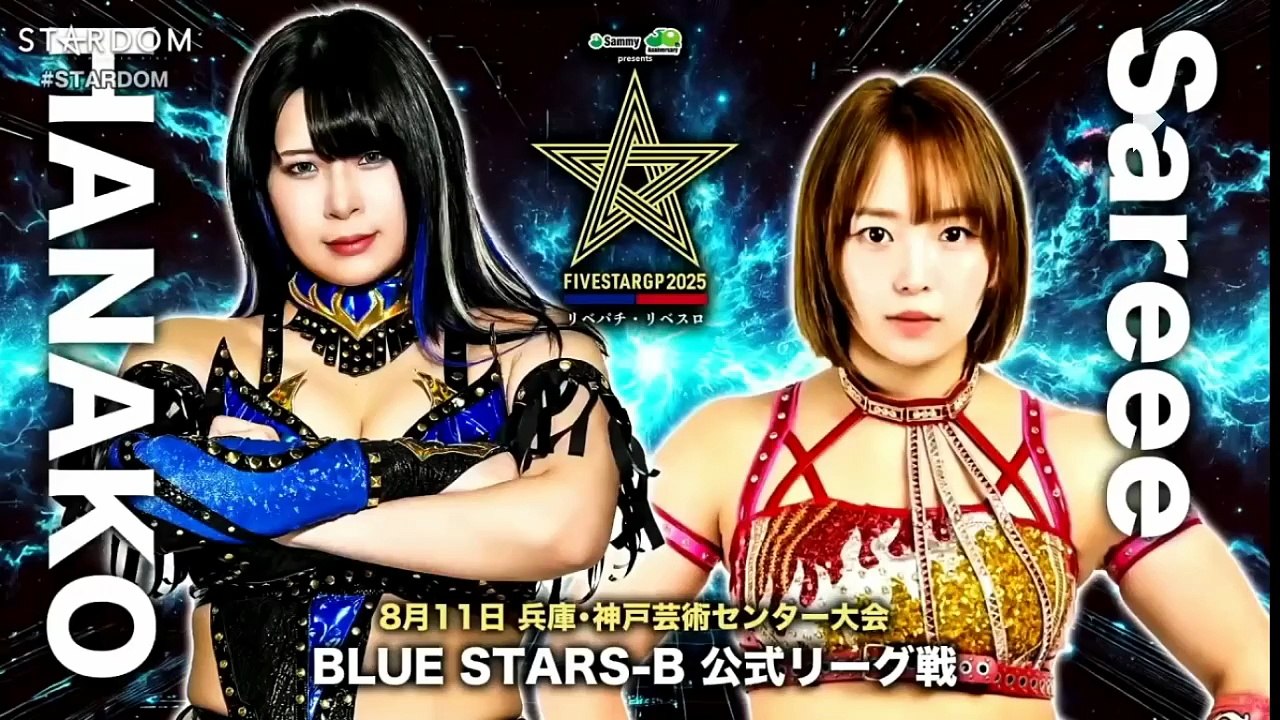 STARDOM 5Star Grand Prix 2025 Round 9 Blue Stars B HANAKO vs Sareee