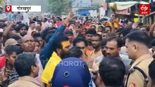 दुस्साहस; पशु तस्करों ने NEET की तैयारी कर रहे छात्र को मारी गोली, मौत के बाद हंगामे में SP भी घायल