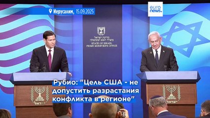 Новости дня | 16 сентября 2025 г. — утренний выпуск