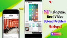 Video Can't Be Posted On Instagram Problem Solved | Instagram Reel Uploading Problem Fixed 2025