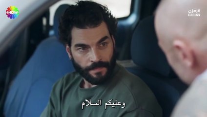 مسلسل ولي العهد الحلقة 1 كاملة مترجمة