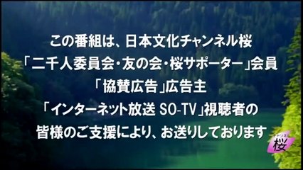 【伊藤貫の真剣な雑談】第23回 伊藤貫×水島総「西欧の没落とトランプ政治の正体」[桜R7 9 13]