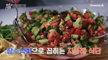 만성염증 잠재우는 비결은 올리브 오일? 건강을 되찾은 해독 비법 다~ 알려드립니다