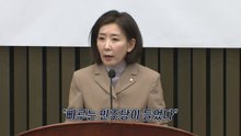 "나경원, 법사위에서 나가라" VS "이재명 대통령 내려와야" [앵커리포트] / YTN