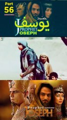Part-56 Yusuf A S #islamic_media #series #1000k #islamicseries #asislamicandaz