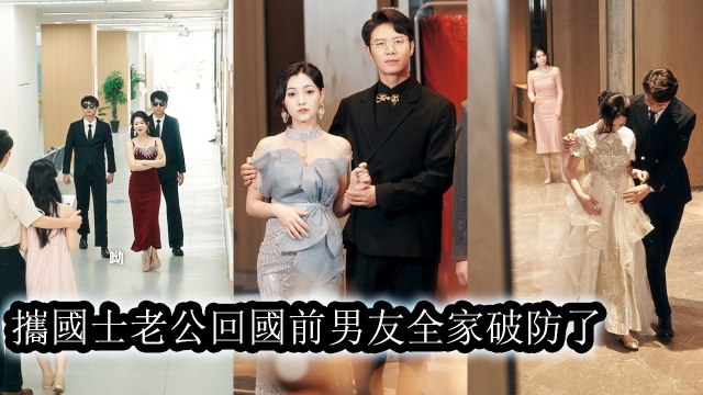 Back with her top-tier husband, she humiliated her ex and his family, leaving them begging