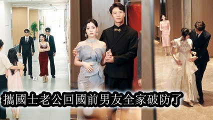 Back with her top-tier husband, she humiliated her ex and his family, leaving them begging