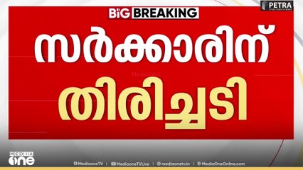 സർക്കാരിന് തിരിച്ചടി; ബി.അശോകിന്റെ സ്ഥലംമാറ്റം കേന്ദ്ര ട്രൈബ്യൂണൽ സ്റ്റേ ചെയ്തു