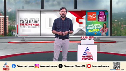 പാഡികോക്കെതിരെ അഴിമതി ആരോപണം; വൻ നഷ്ടത്തിലെന്ന് സംരക്ഷണ സമിതി