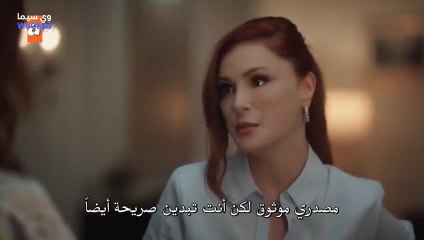 مسلسل دين الروح الحلقة 24 مترجم