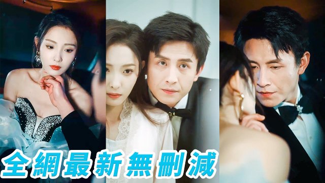 Wild CEO tamed by mute girl, stole her from dad, spoiled her crazy