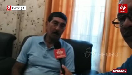 প্ৰায়েই অসমৰ ভূমিকম্পৰ অভিকেন্দ্ৰ হৈ পৰিছে কপিলী ফল্ট জ'ন; বৰভূঁইকপৰ আগজাননী নেকি ?