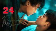 Revenged Love Ep.24 (2025) Eng Sub