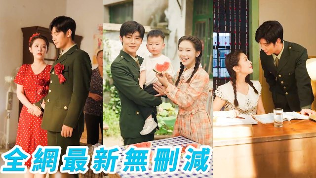 Died knowing CEO loved her, reborn 20 yrs ago, dumped scum, married CEO, enjoys spoiled life