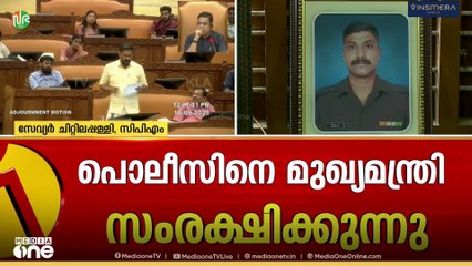 'യുഡിഎഫിന് വിഷയ ദാരിദ്രമാണ്,രാഷ്ട്രീയ പ്രചാരണത്തിന് വേണ്ടിയാണ് ഇത് അവതരിപ്പിക്കുന്നത്'