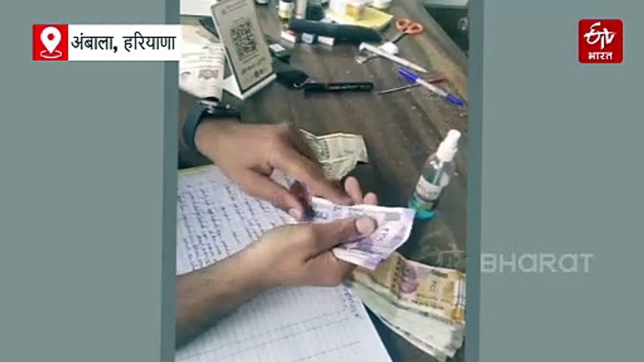 अंबाला में स्वास्थ्य विभाग की रेड, सिंघवाला गांव में फर्जी डॉक्टर गिरफ्तार, अवैध तरीके से बेच रहा था गर्भपात की दवा