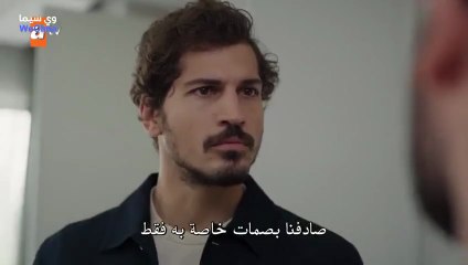 مسلسل دين الروح الحلقة 24 مترجم