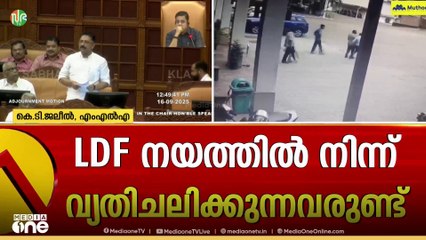 'ഒരു കുഞ്ഞിനെ ഭ്രൂണത്തിൽ വെച്ച് കൊന്നുകളഞ്ഞ രാഹുൽ മാങ്കൂട്ടത്തിലിനെ പോലെയാണോ എല്ലാവരും?