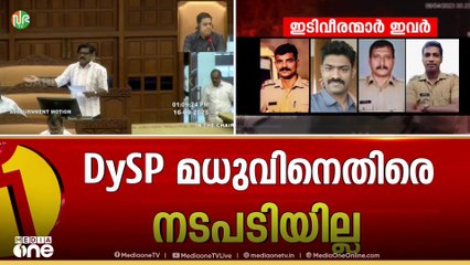'കെ.സി വേണുഗോപാൽ ജീവൻ പണയം വെച്ചാണ് പൊലീസ് ക്യാമ്പിൽ നിന്ന് പുറത്തുവന്നത്'