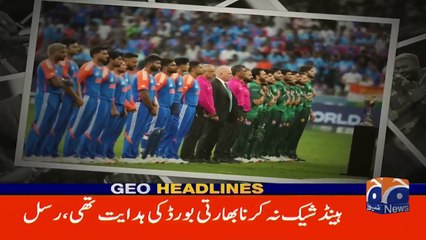 _ Geo News 8AM Headlines _ 16 September 2025_3