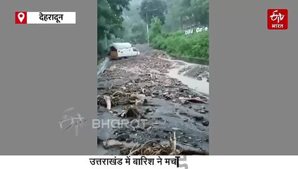 ग्राउंड जीरो: पानी में डूब गई गृहस्थी, सैलाब में ढही रोजी-रोटी, आंखों देखा तबाही का मंजर