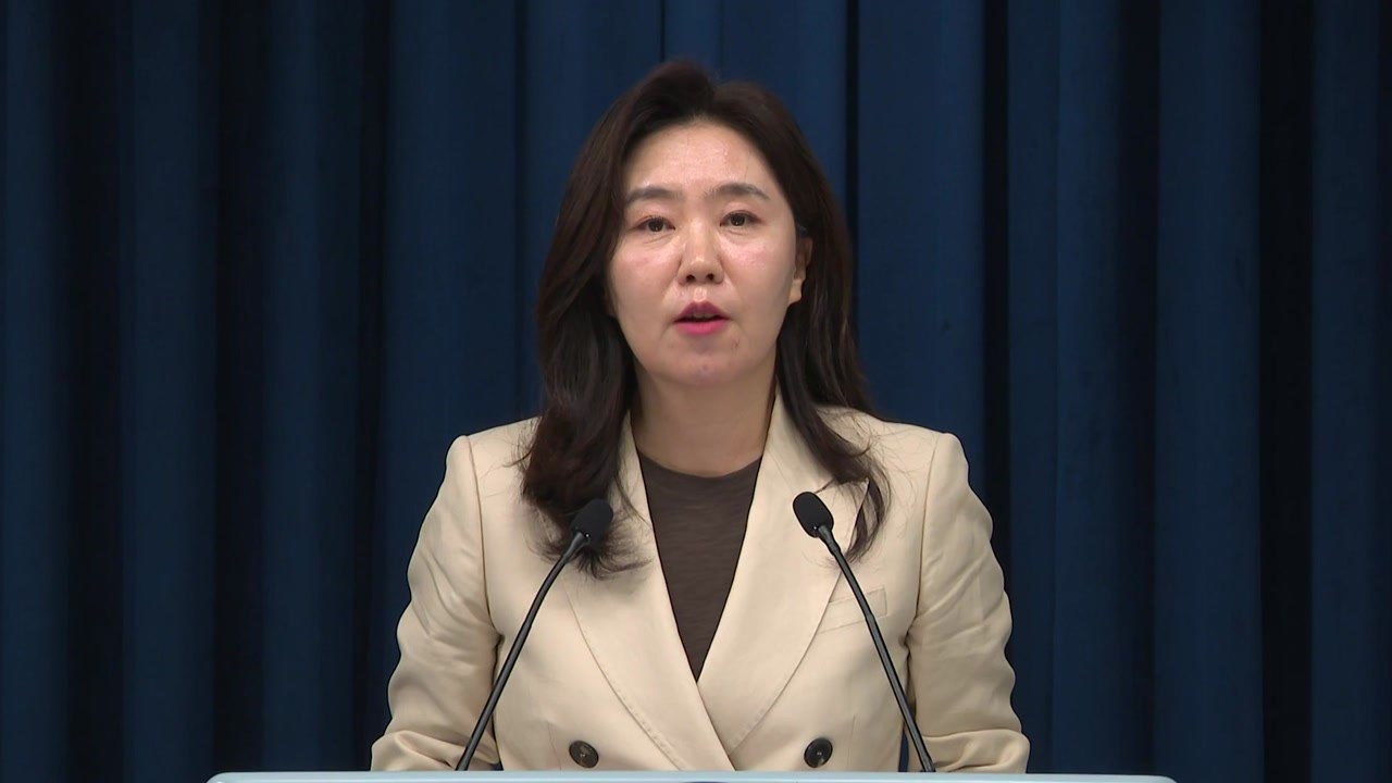 대통령실, 이 대통령 첫 세종 국무회의 관련 브리핑 / YTN