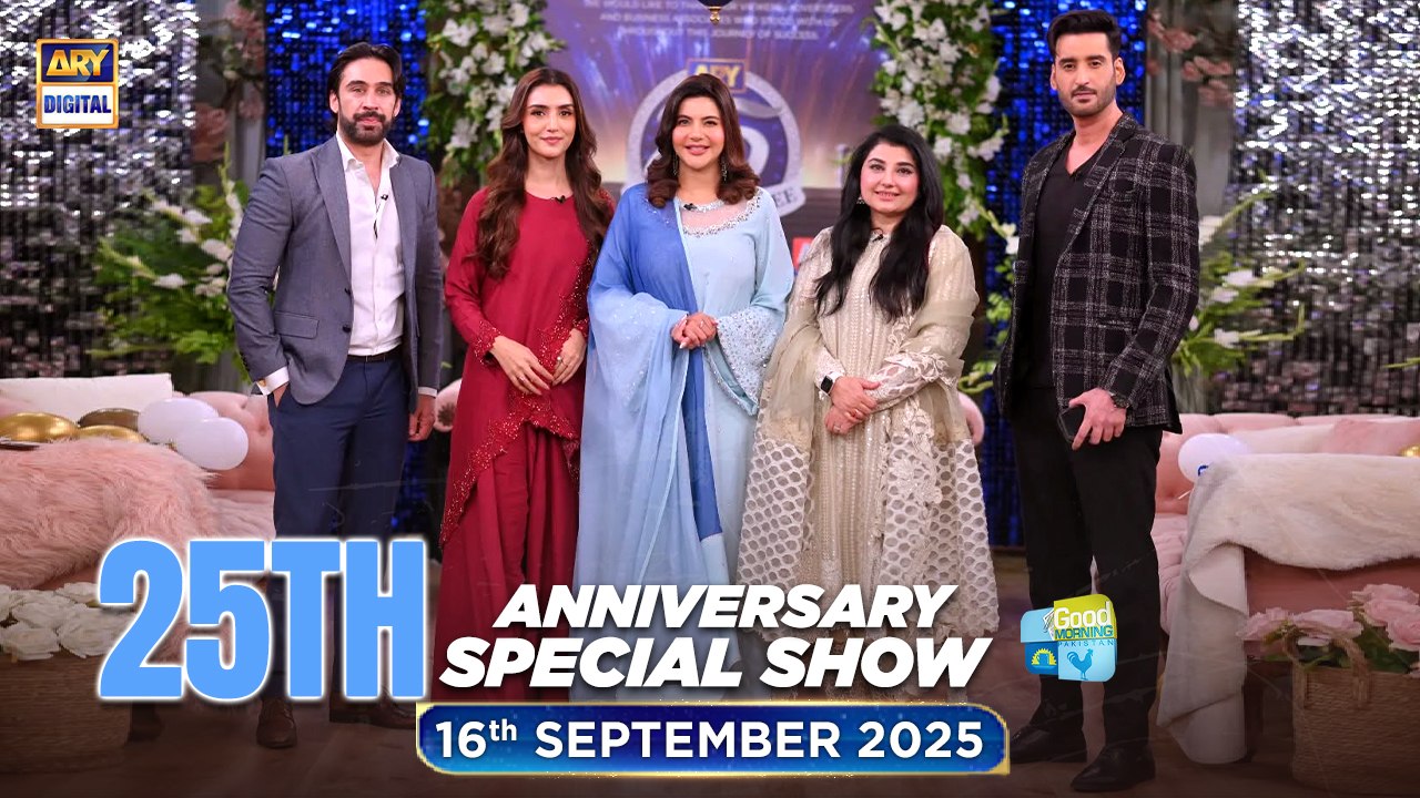 Good Morning Pakistan | 25th Anniversary Special of ARY Digital Network | 16 Sep 2025 | ARY Digital